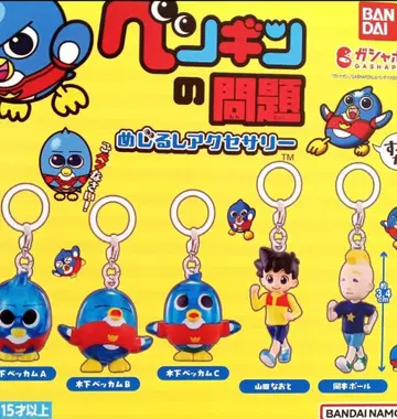 익명 배송 전 5종 세트 펭귄의 문제 메지루시 액세서리