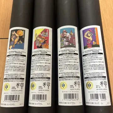 죠죠의 기묘한 모험 포스터 에비수 맥주 레어 희귀 아라키 히로히코 세트