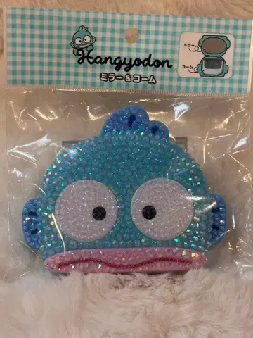 [ 익일 배송 ] 한교동 거울 포함 빗 덤 포함