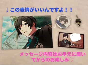 샤레마니 만죠 토모세 캔뱃지 브로마이드 아크릴 참 메시지 카드