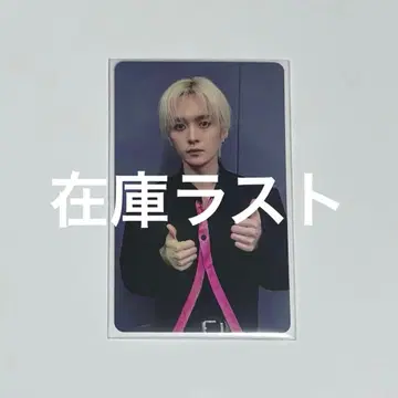 StrayKids 럭키 드로우 리노