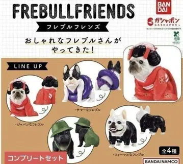 프렌치 불독 프렌즈 전 4종 가챠