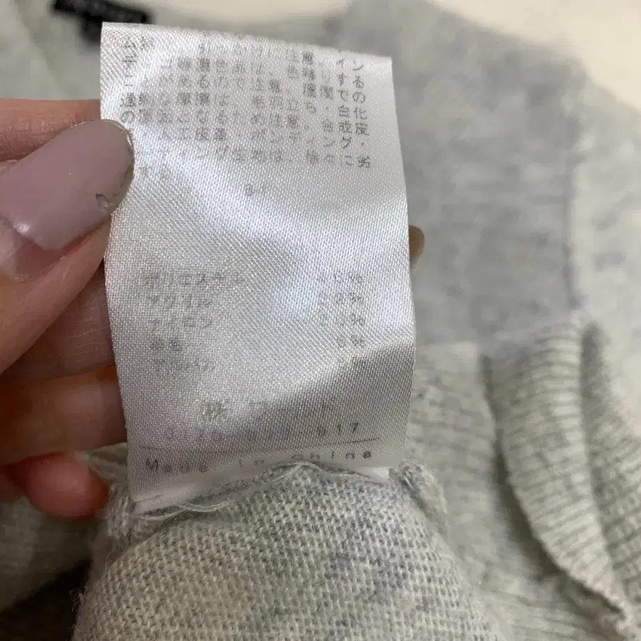 8번째 상품 이미지