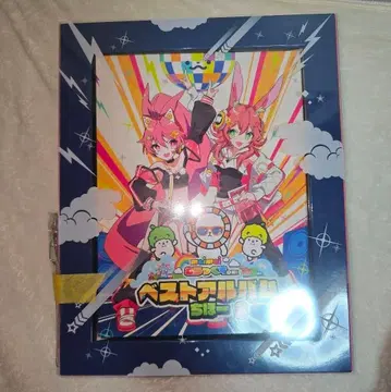 maimai PLUS 베스트 앨범치호 3