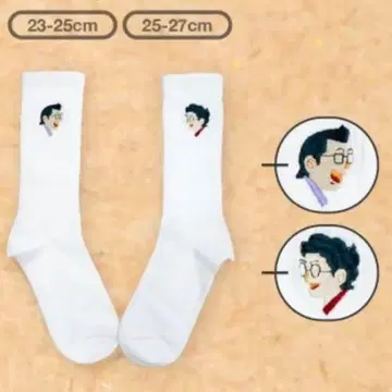 야아렌즈 단독 라이브 투어 뜨거운 가슴 두근거림 양말