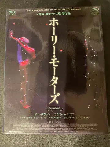 새상품 홀리 모터스 리무진 에디션 블루레이 Blu-ray