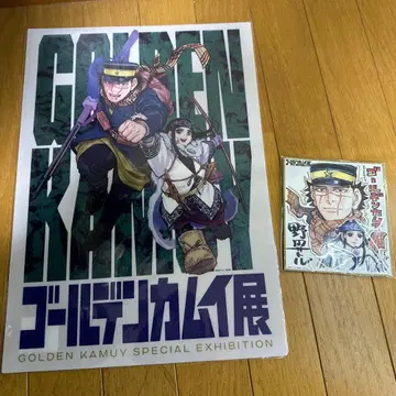 골든 카무이전 클리어 포스터 입장 특전 색지