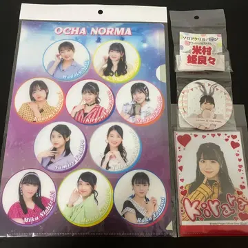 OCHA NORMA 굿즈 4세트 요네무라 키라라