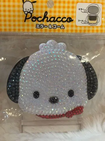 [ 익일 배송 ] 포차코 거울 & 빗 덤 포함