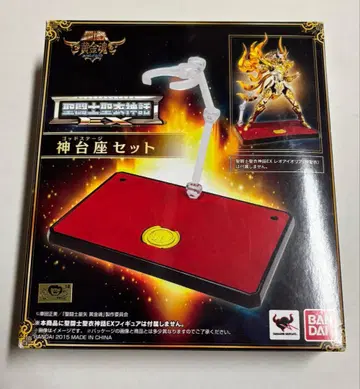 성투사 성의신화 EX 신 받침대 세트