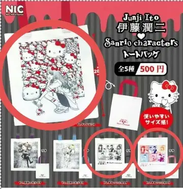 이토 준지 산리오 산리오 캐릭터즈 키티 가챠 토트백