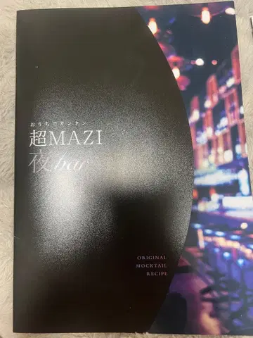 진지하게 위험한 시티