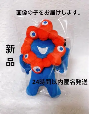 EXPO2025 미야쿠미야쿠 밴딩 끈 포함 봉제 인형 마스코트