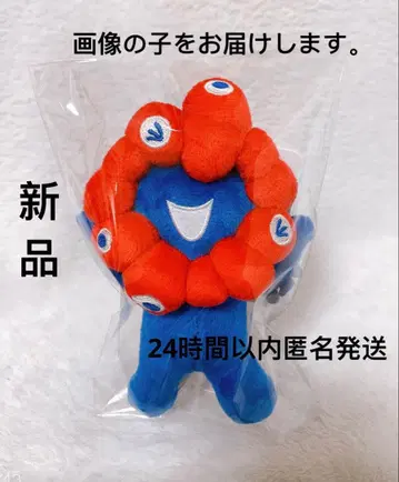 EXPO2025 미야쿠미야쿠 밴딩 끈 포함 봉제 인형 마스코트