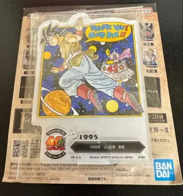 제일복권 드래곤볼 40th F상 ACLLECT 42권