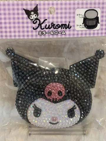 [당일 발송] 쿠로미 미러 앤 콤