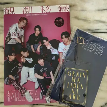 원인은 자신에게 있다. FC 혜택