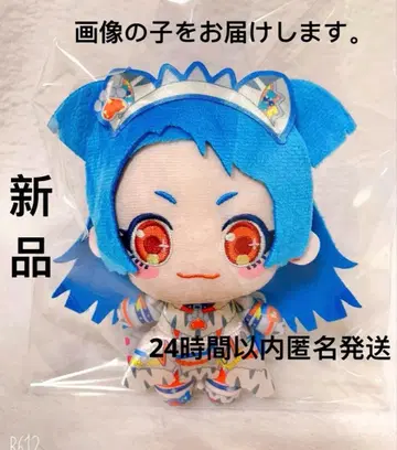 남코 비밀의 아이프리 데포메 봉제 인형 마스코트 바즈리움 컬렉션 2