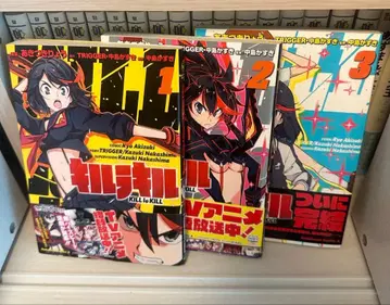 킬라킬 1~3 초판 오비 포함