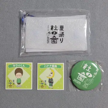 유자 가챠 여름 축제 모리노네 유자 복권 클리어 케이스 블루