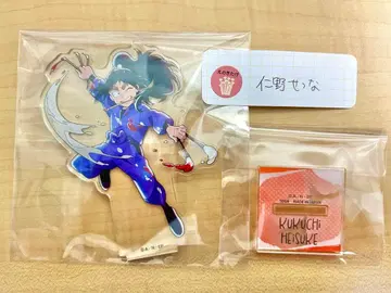 쿠쿠치 헤이스케 아크릴 스탠드