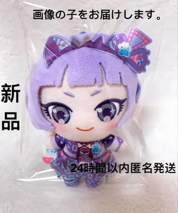 비밀의 아이프리 namco 한정판 데포메 봉제 인형 신지루요 치이 22