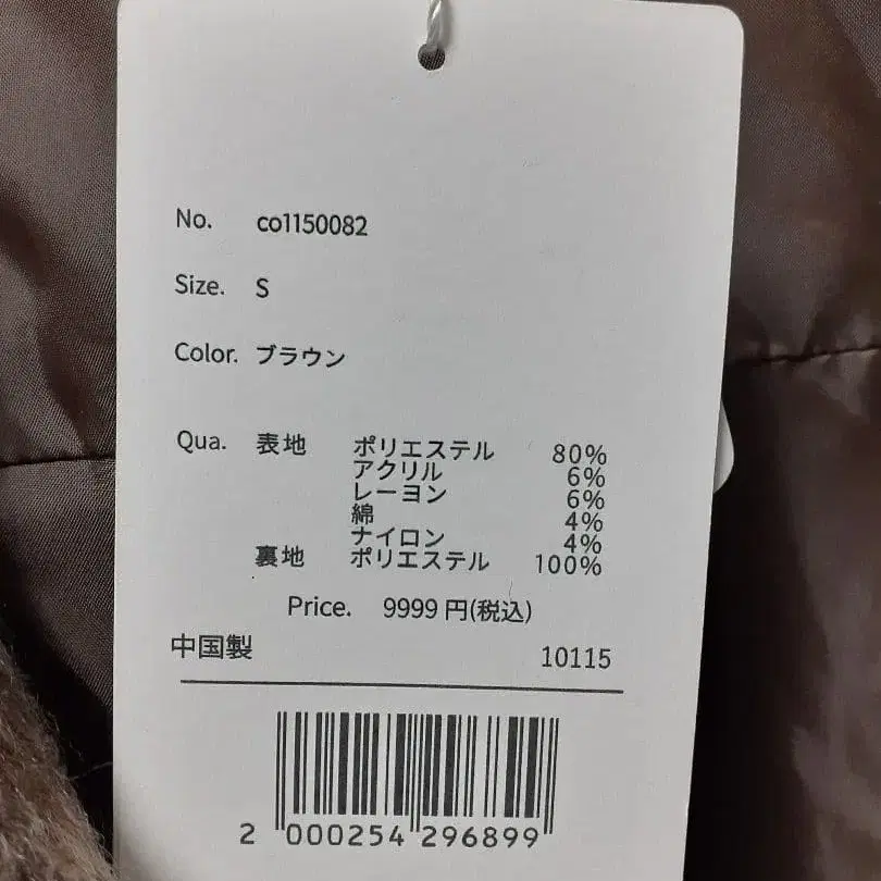 10번째 상품 이미지