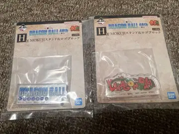 드래곤볼 제일복권 40주년 기념 그 두 번째 H상 로고 2개 세트