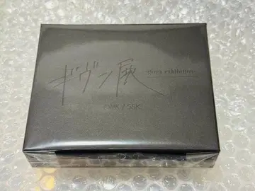 기븐 열쇠 모양 키링