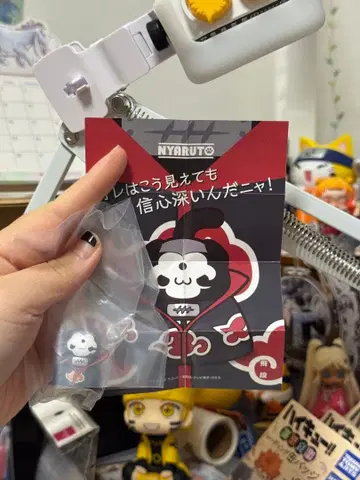 냥토! NARUTO -나루토- 돌풍전 '아카츠키'와 전면 대결! 히단