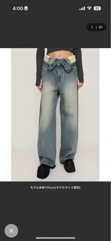 SLY JEANS 레이어드 스트레이트 데님 1