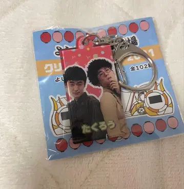 타쿠로 만게키 클리어 키링 2021