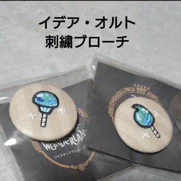 트위스테 이데아 오르토 자수 캔디 브로치 배지 세트