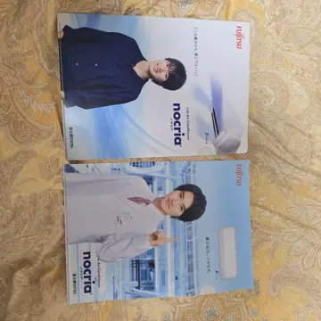 후지쯔 nocria 야마자키 켄토 클리어 파일 2장 세트