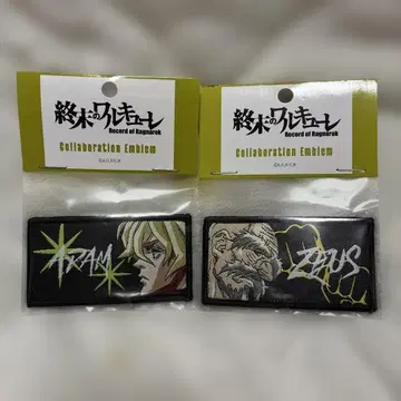 종말의 발키리 와펜