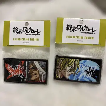 종말의 발키리 와펜