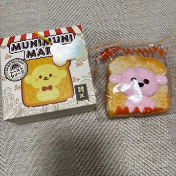 [내일 발송] 스퀴즈