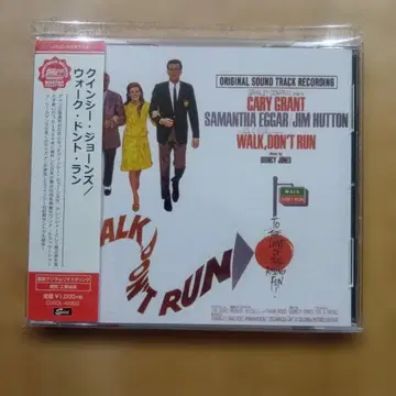 퀸시 존스 WALK DON'T RUN