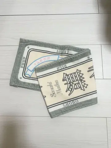 =LOVE 이코라브 사사키 마이카 개별 타월