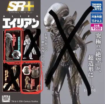 SR+ 20세기 스튜디오 에이리언 가챠 2세트