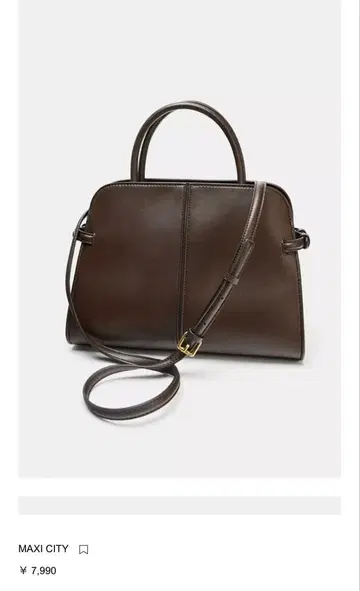ZARA 맥시 시티 백 초콜릿 6353/610/721