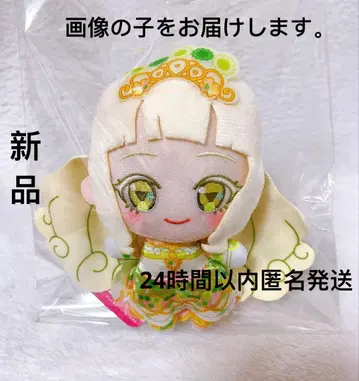 비밀의 아이프리 데포르메 봉제 인형 마스코트 츠무기 namco2