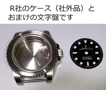 R사 케이스와 덤으로 GMT-MASTER II 다이얼