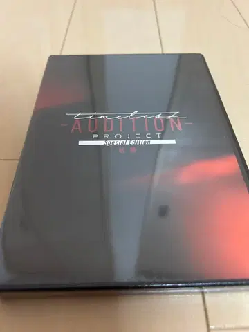 timelesz AUDITION PROJECT DVD 타입 로 궤적