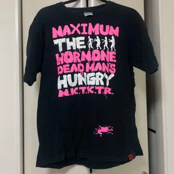 맥시멈 더 호르몬 티셔츠