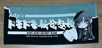 Ado 타월 티셔츠