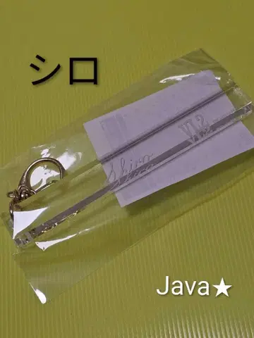 악마 집사 아쿠네코 난자타운 룸키풍 키링 시로 3