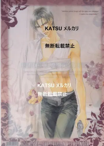 야마네야야노 파인더의 표적 A4 클리어 파일