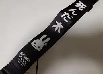 CUNE 기타 스트랩 죽은 나무