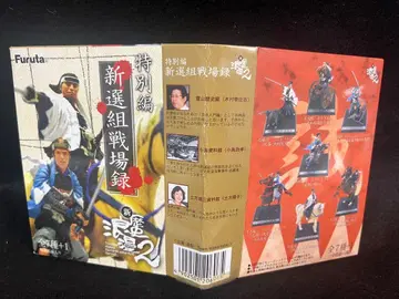 역사 로망 2 특별편 신선조 전장록 이토 코시타로